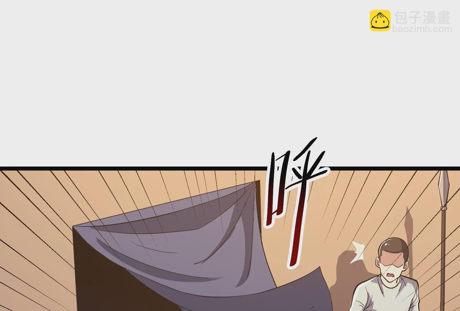 古神遊戲 - 第54話識破！離開也要逼格滿滿(2/3) - 6